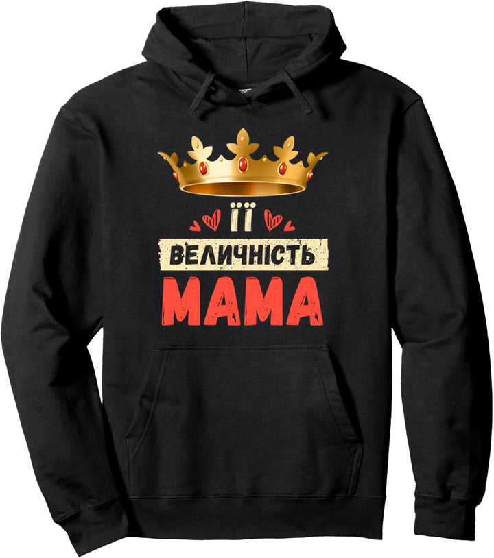 Ihre Majestät Mama auf Ukrainisch Pullover Hoodie