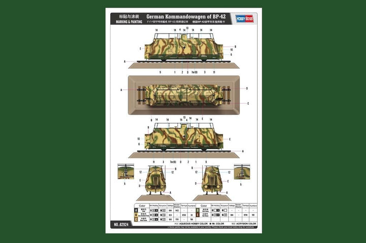 Hobby Boss 082924 1/72 Kommandowagen Plastikmodellbausatz, Modelleisenbahnzubehör, Hobby, Modellbau,
