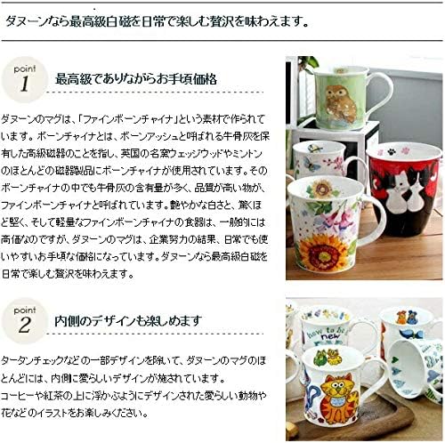 LO-REGC-BW Tasse mit Katzenmotiv, aus feinstem Knochenporzellan, 0,32 cm, Schwarz / Weiss