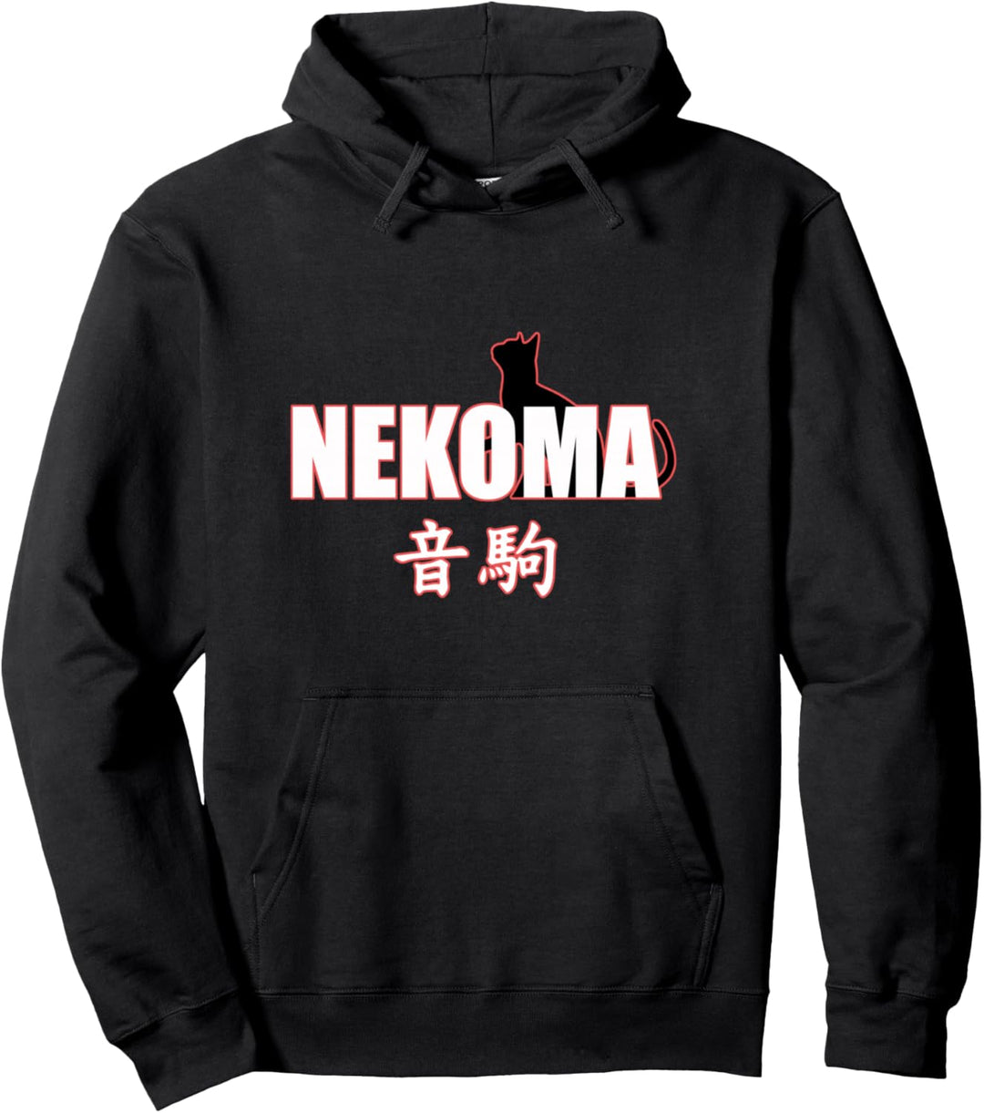 Nekoma High – Volleyball Übung Anime Manga Cosplay Pullover Hoodie