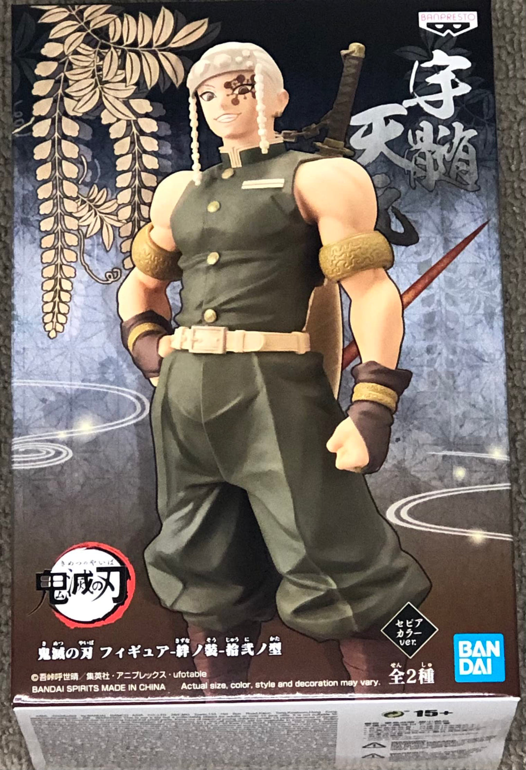Banpresto BP17096 171902, Mehrfarbig