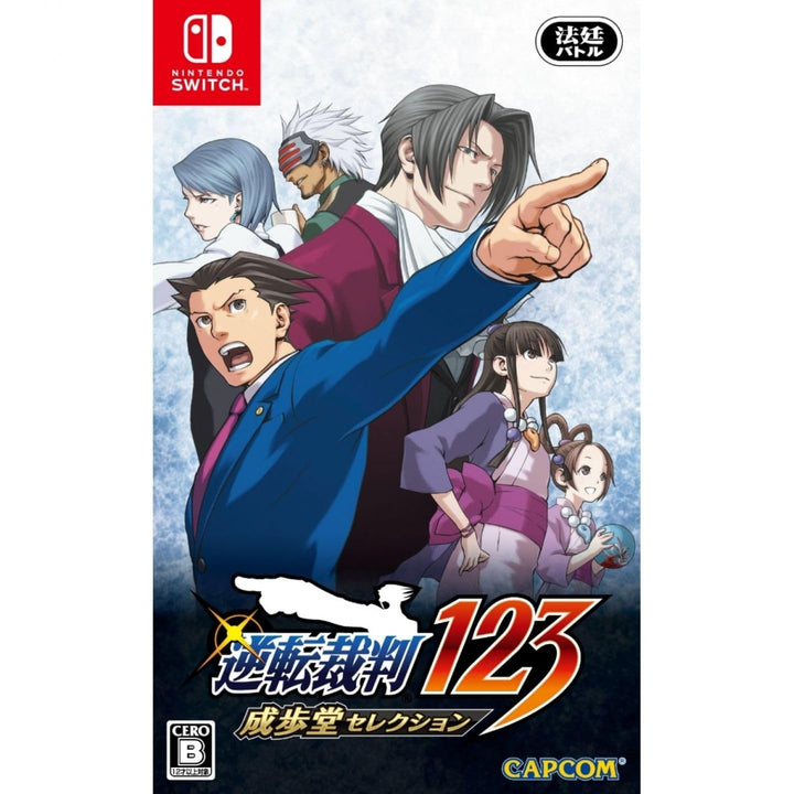 Bazaar bazaar.com Phoenix Wright Ace Attorney 1, 2 &amp; 3 (Import), 1179019 Single, Single