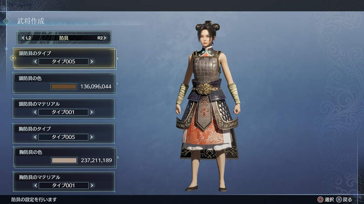 KOCH MEDIA SAS DYNASTY WARRIORS 9 REIRE P4 ss