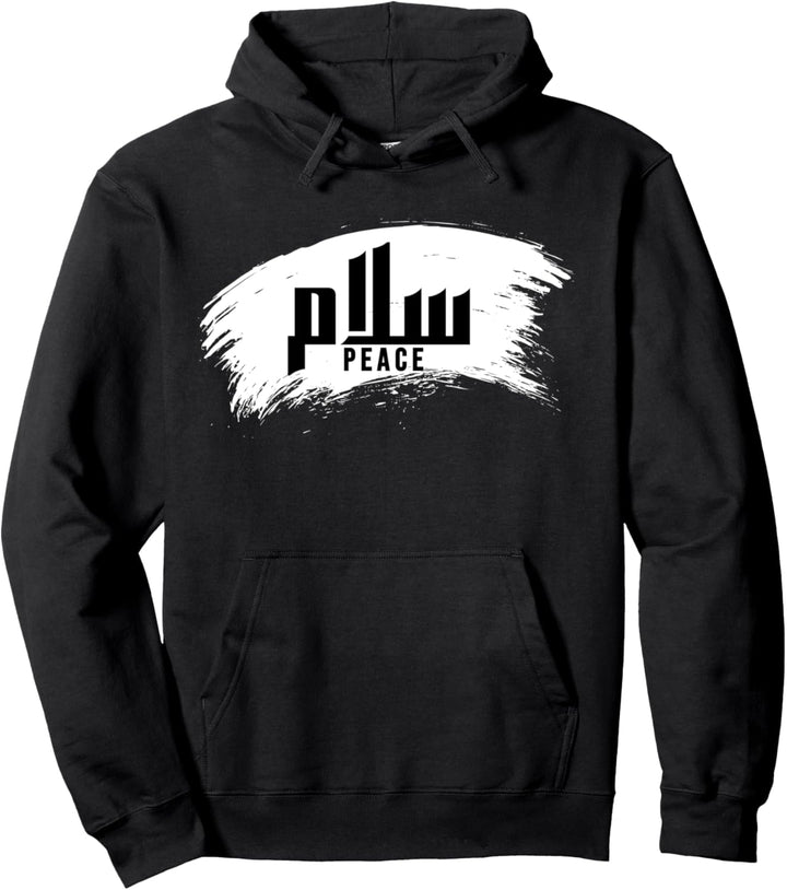 Peace Frieden auf Arabisch Salam sallam arabische Schrift Pullover Hoodie