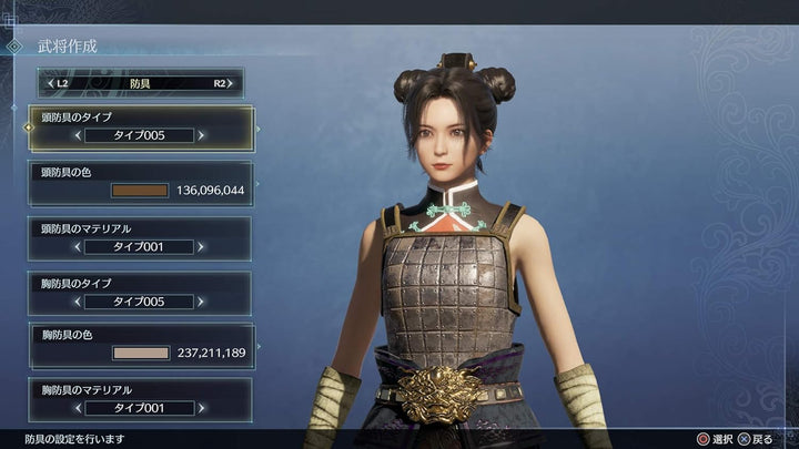 KOCH MEDIA SAS DYNASTY WARRIORS 9 REIRE P4 ss