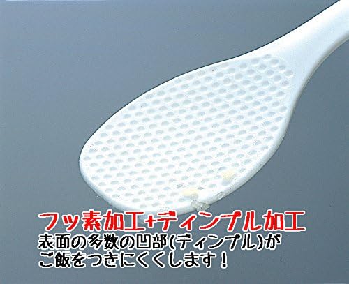 Japanese Rice Paddle with Holder by M.V. Trading