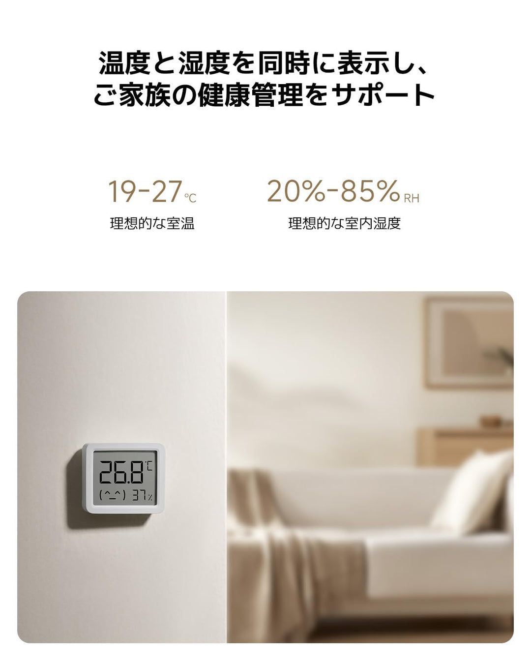 Xiaomi Smart Temperature and Humidity Monitor 3 Mini