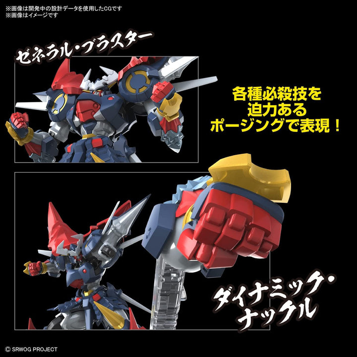 BANDAI MODEL KIT Super Robot Wars – HG Dygenguar – Modell-Set