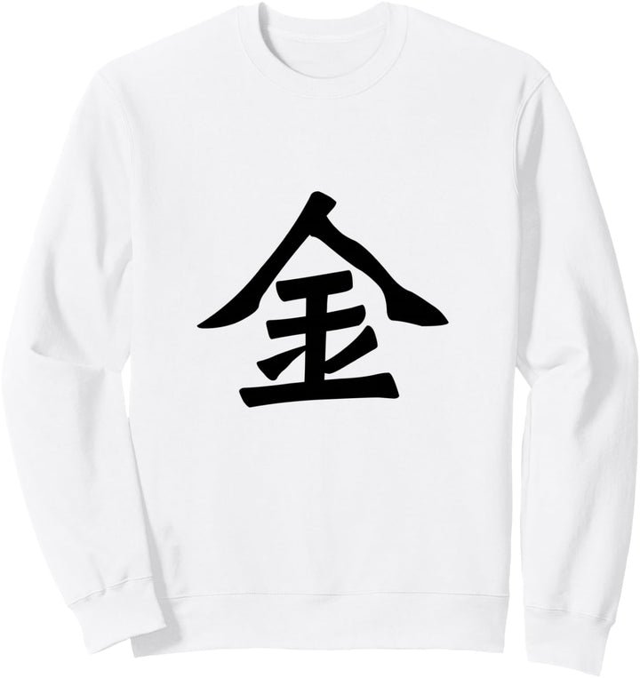 Japanische Kalligraphie Kanji Charakter für Geld, Wohlstand Sweatshirt