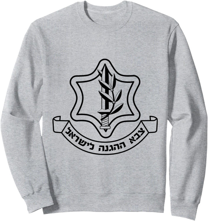 IDF Israel Defense Forces Sweatshirt