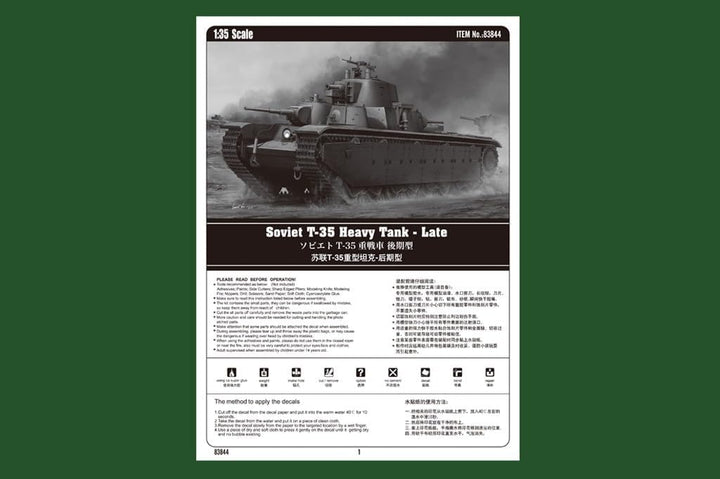 Hobby Boss T-35 späte Version, HY83844, Mehrfarbig