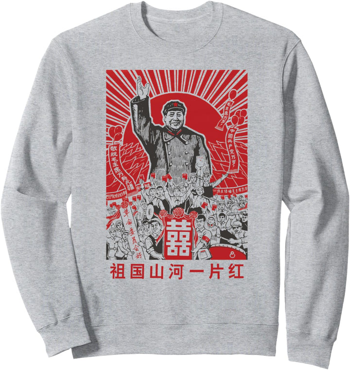 Chairman Mao Zedong Chinese Propaganda Poster Tee Gift Sweatshirt