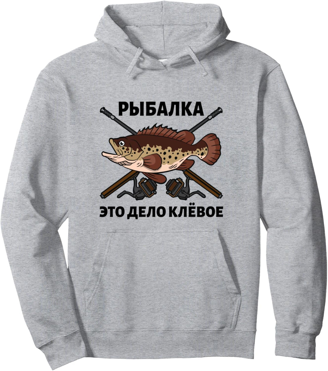 Russland Angeln Ist Cool Kyrillisch Angler Russischer Spruch Pullover Hoodie