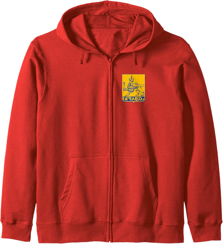 Yerevan Armenia Coat Of Arms Gift Armenian Emblem Souvenir Kapuzenjacke