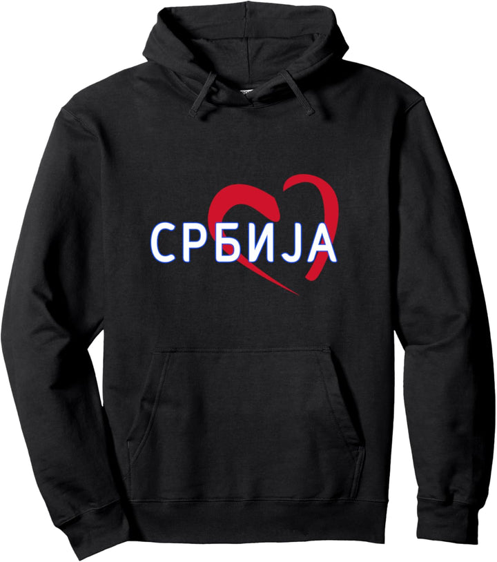 Serbien Srbija Pullover Hoodie