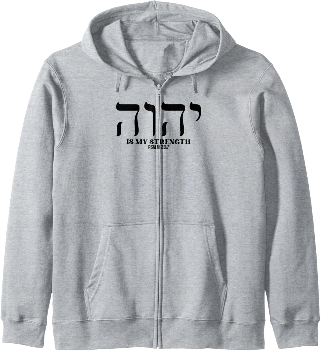 YHWH Tetragrammaton Yahweh Elohim Hebräisch Israelit Kapuzenjacke