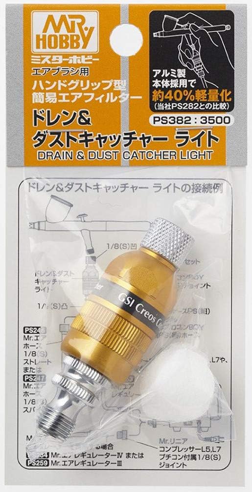 ＭＲ．ＨＯＢＢＹ＼ミスターホビー PS382 Drain &amp; Dust Catcher Light, Airbrush Zubehör, Handgriff, Luftfilter für Airbr