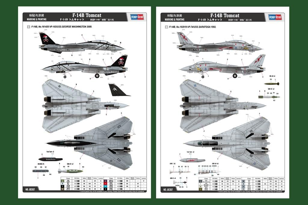 Hobbyboss 1:48 Scale F-14B Tomcat Model Kit (Grey)
