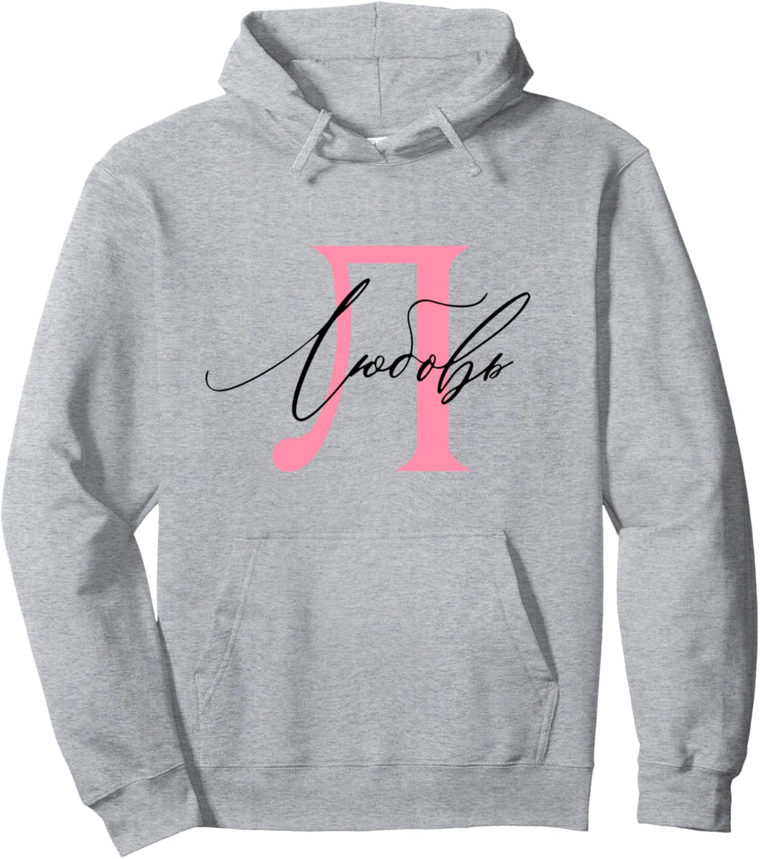 Liebe Kyrillisch Buchstabe Russland Russische Schrift Russia Pullover Hoodie