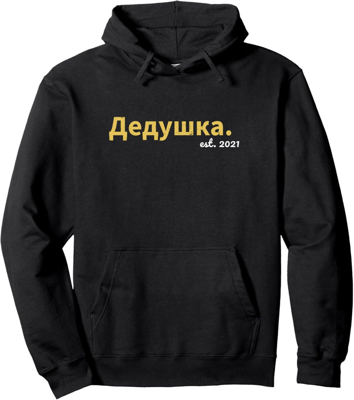 Russia Opa Ded und Dedushka Design in kyrillische Schrift Pullover Hoodie