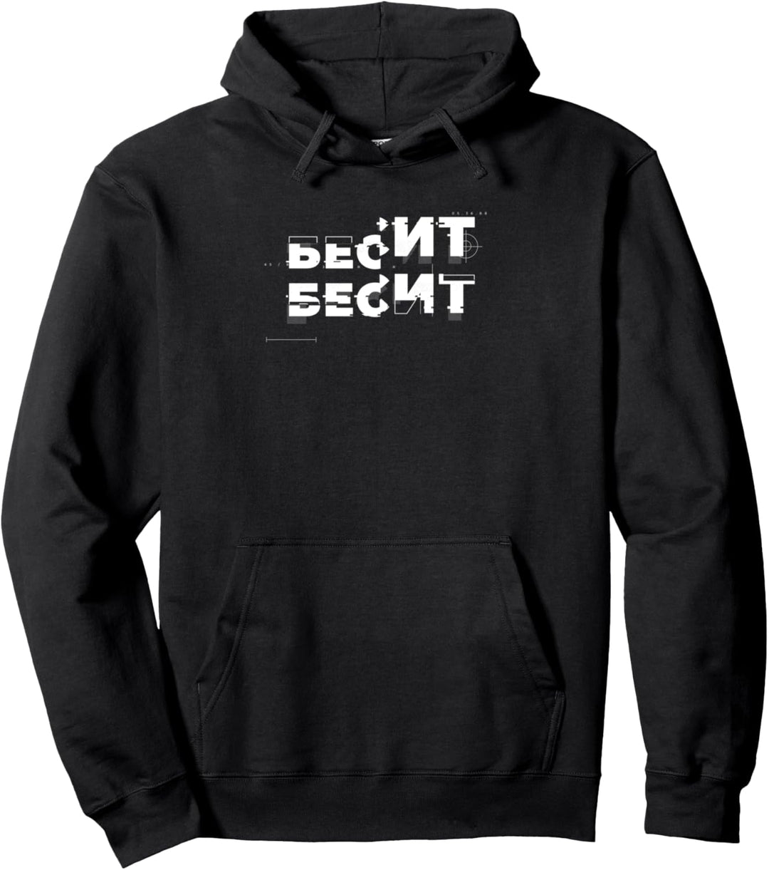 Besit das beliebteste Wort in Russland Pullover Hoodie