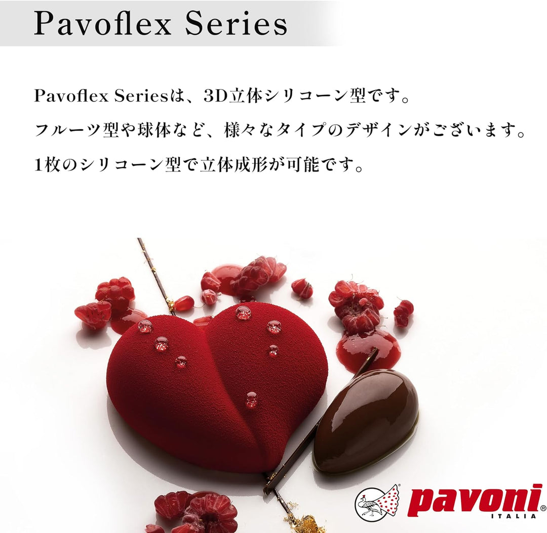 Pavoflex &
