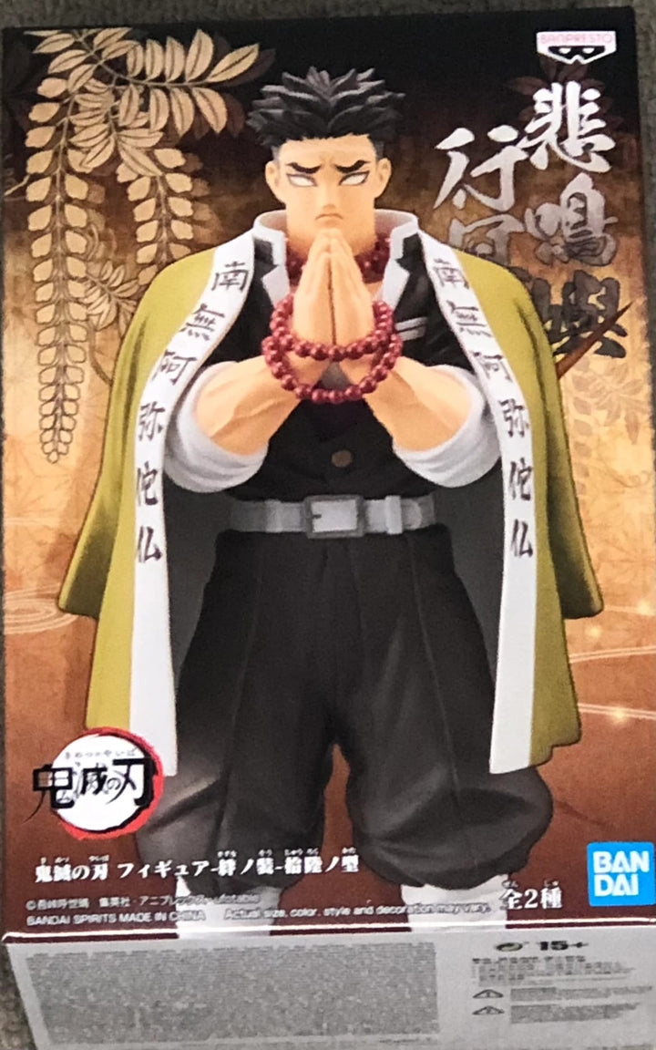 Banpresto BP17496 185646, Mehrfarbig, Einheitsgrösse