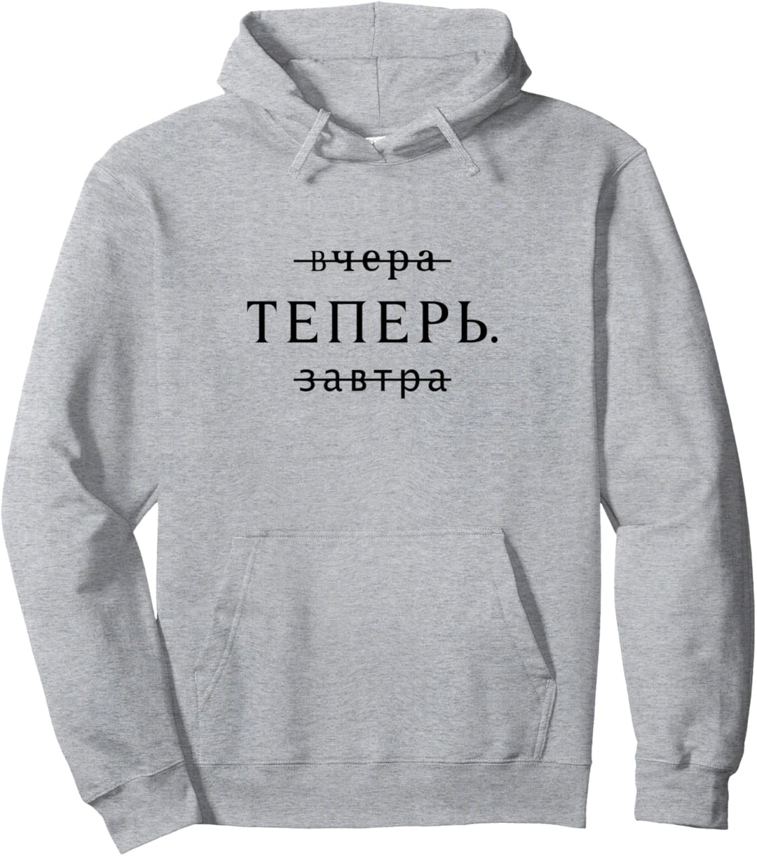 Motivation Zitate Russland Spruch Russia Russische Schrift Pullover Hoodie