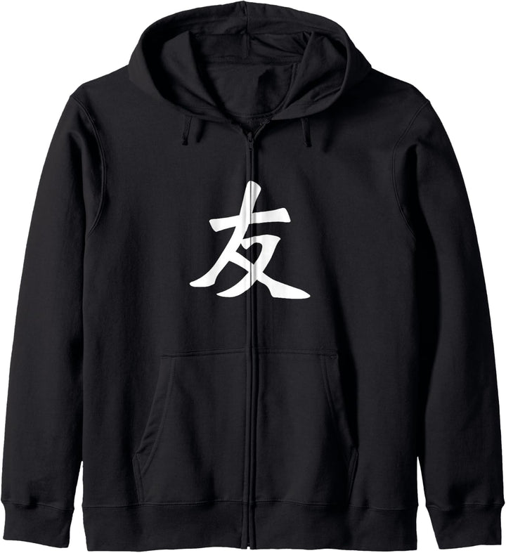 "Friend" / alte japanische Kalligraphie-Figur für Freunde Kapuzenjacke