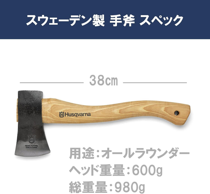 Husqvarna 576926301 Holzbeil, 33 cm 33 cm Holzbeil, 33 cm Holzbeil