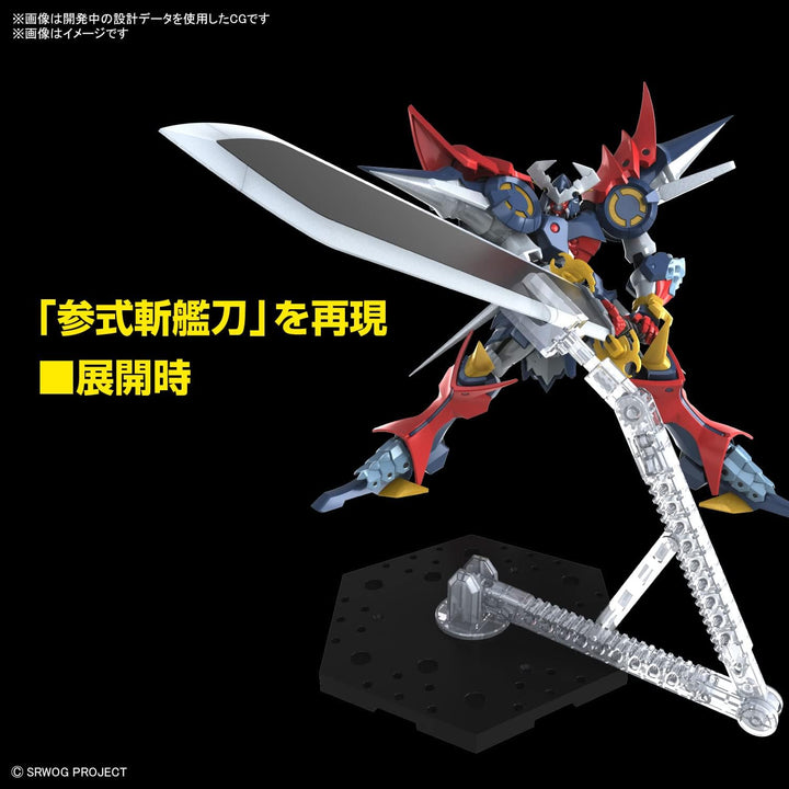 BANDAI MODEL KIT Super Robot Wars – HG Dygenguar – Modell-Set