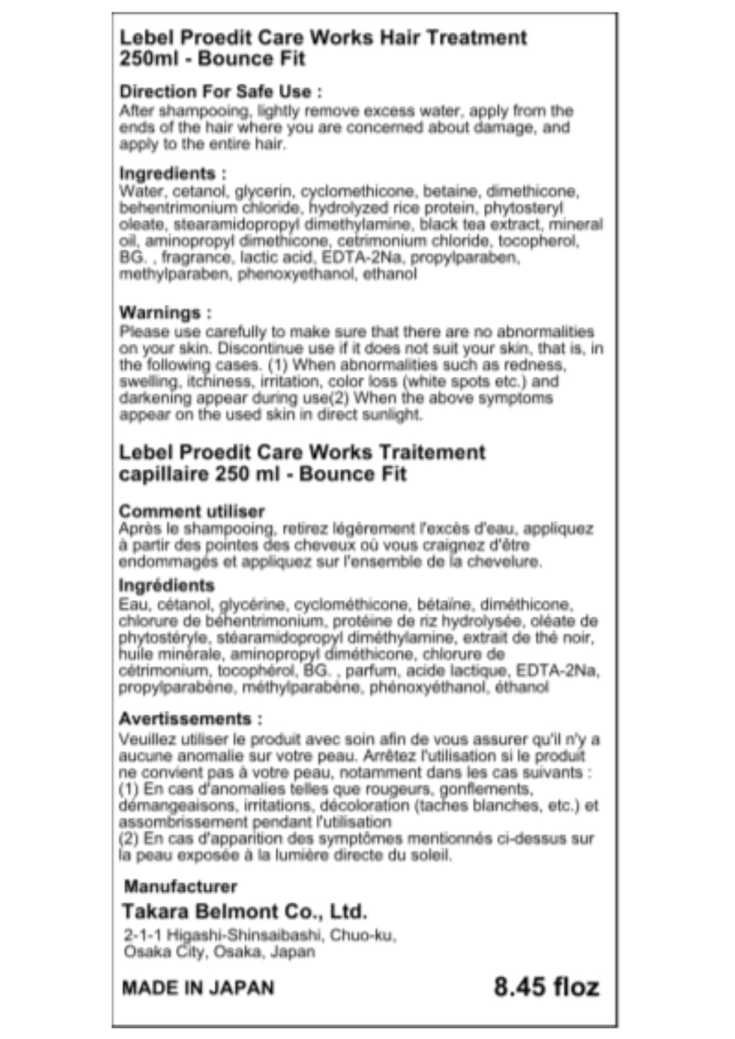 Lebel Proedit Care Works Hair Ttreatment Bounce Fit - 250ml (Green Tea Set)