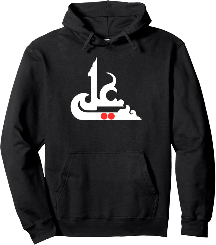 IMAM ALI Shia Ashura Karbala Muharram Pullover Hoodie