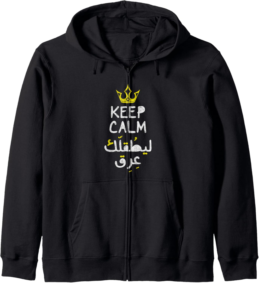 Arabic Funny and Sarcastic Calligraphy Kapuzenjacke