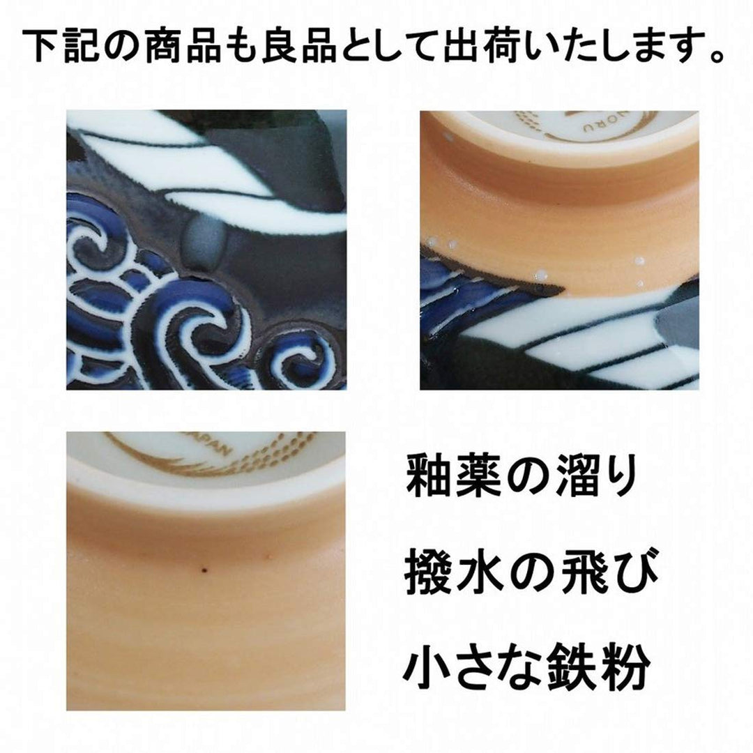 Minorutouki Mino ware Nudelschale, Wal, 21 x 6 cm, 598 ml, hergestellt in Japan