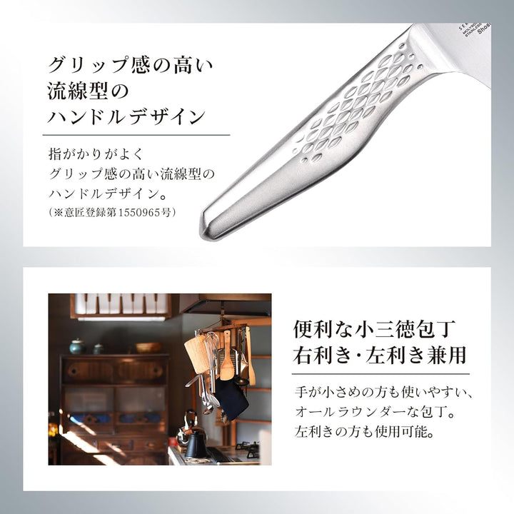 KAI AB-5162 SEKI MAGOROKU Shoso kleines Sant Edelstahl 27cm, Edelstahl 27cm