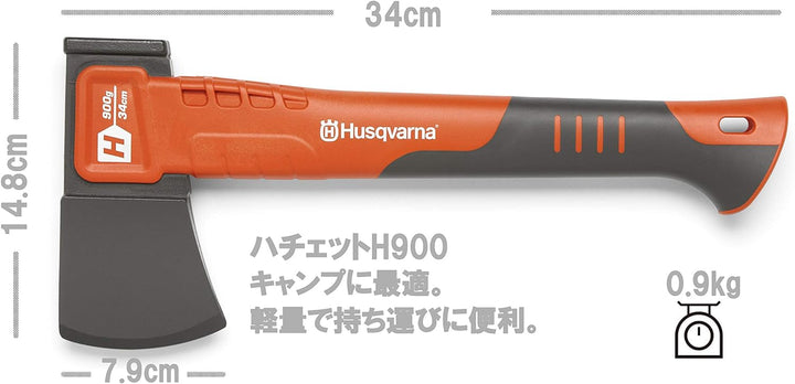 Husqvarna H900 Verbundbeil, 33 cm Beil aus Verbundstoff, 33