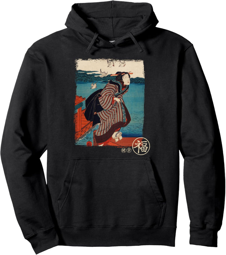Geisha - traditional japanese art vintage gift Pullover Hoodie