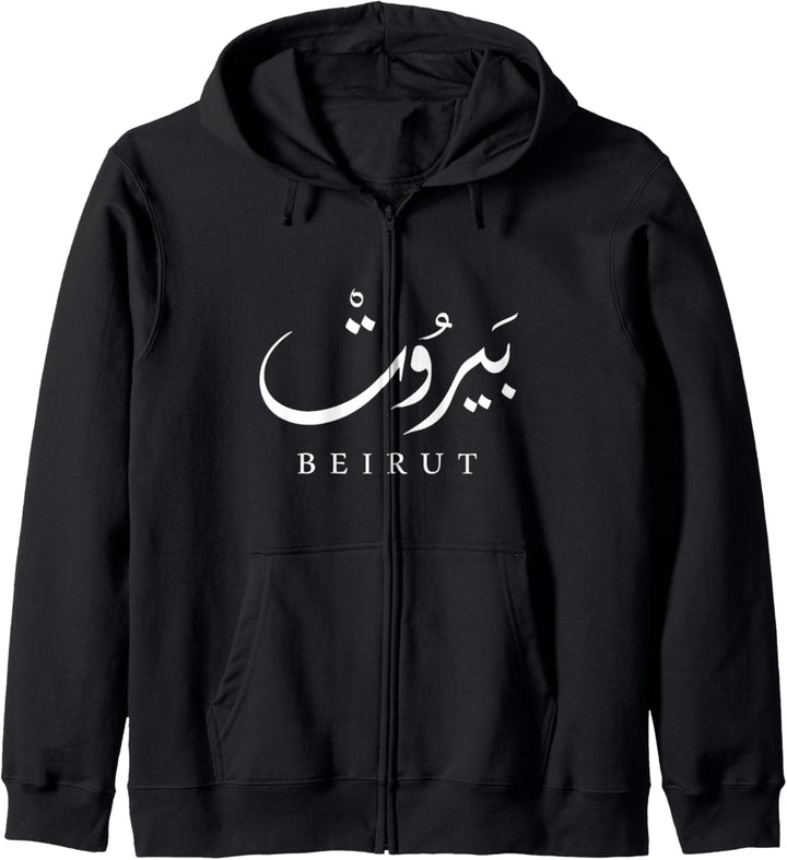 Libanon Beirut Hauptstadt Kapuzenjacke