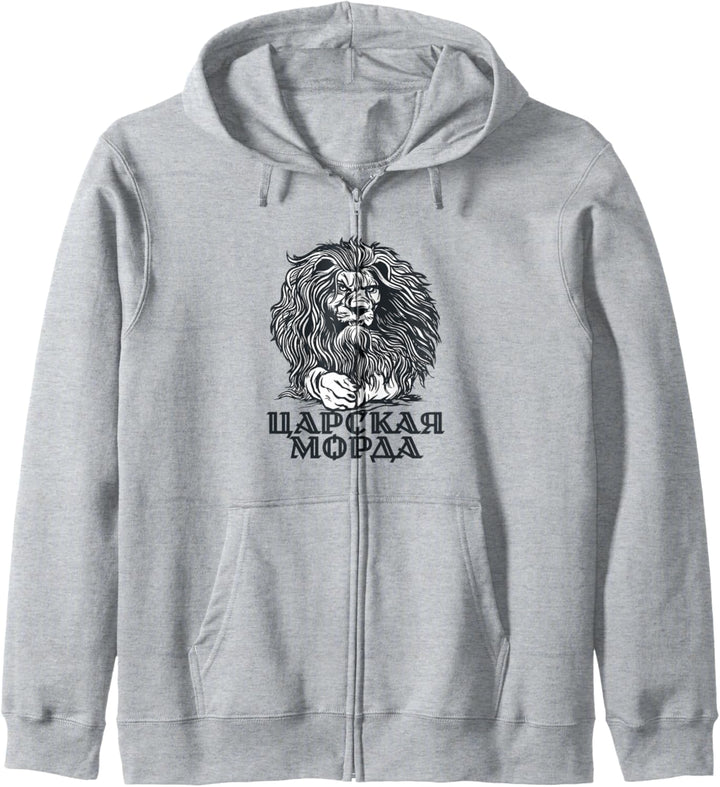 Löwengesicht russisches Zitat Geschenk für Männer Kapuzenjacke