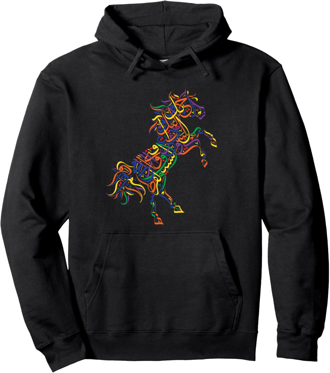 Arabische Kalligraphie Arabisches Pferd – islamisches Kunstdesign Pullover Hoodie