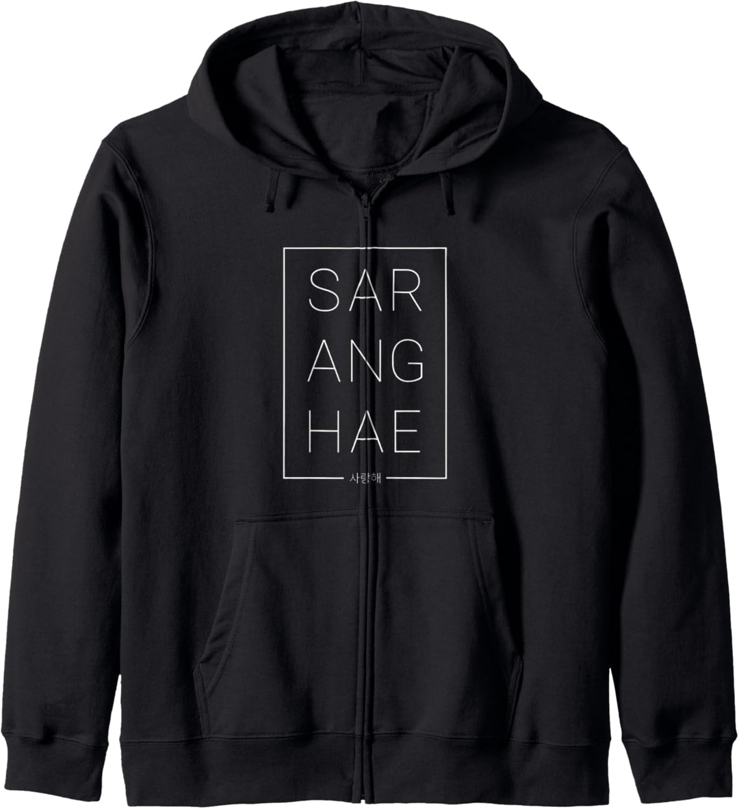 Saranghae I Love You in Korean Hangul KPop Kapuzenjacke