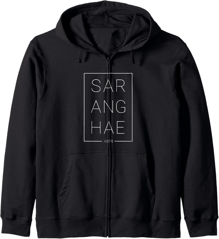 Saranghae I Love You in Korean Hangul KPop Kapuzenjacke