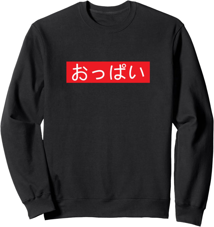 Oppai Sweatshirt