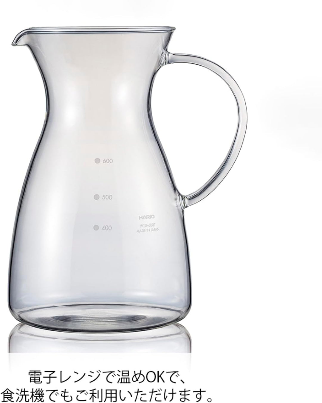 Hario HCD-600T Decanter Coffee pitcher server, 600ml, Glass, Glas 600ml mit Griff, 600ml mit Griff