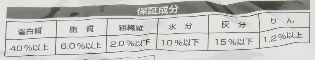 Saki Hikari Koifutter Color Diet Floating M 2 kg