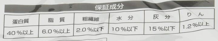 Saki Hikari Koifutter Color Diet Floating M 2 kg