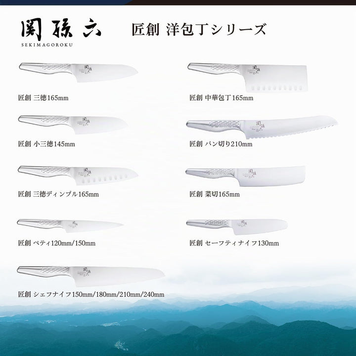 KAI AB-5163 SEKI MAGOROKU Shoso Allzweckmess, Silber, 22,5cm Edelstahl 22,5cm, Edelstahl 22,5cm