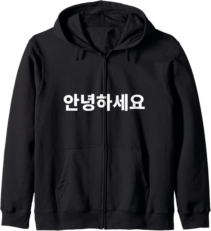 Hallo Annyeonghaseyo du hattest mich bei Annyeong Koreanisch Kapuzenjacke