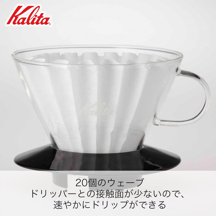 Kalita Wave Pour Over Coffee Driper, Grösse 185 °, für 160-26 Unzen, Single Cup Maker, hitzebeständi